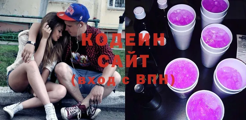 наркотики  Островной  Codein Purple Drank 