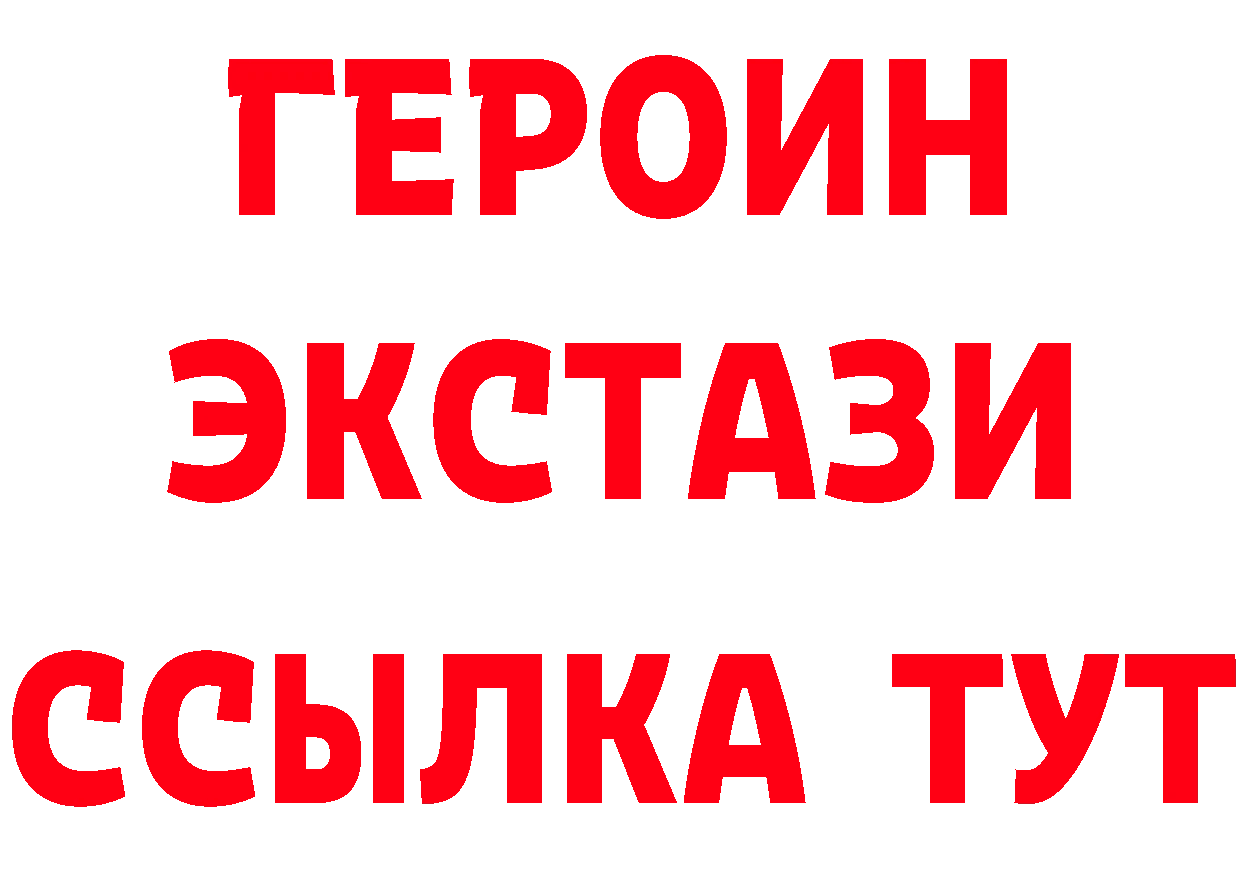 ГЕРОИН Heroin зеркало мориарти ОМГ ОМГ Островной