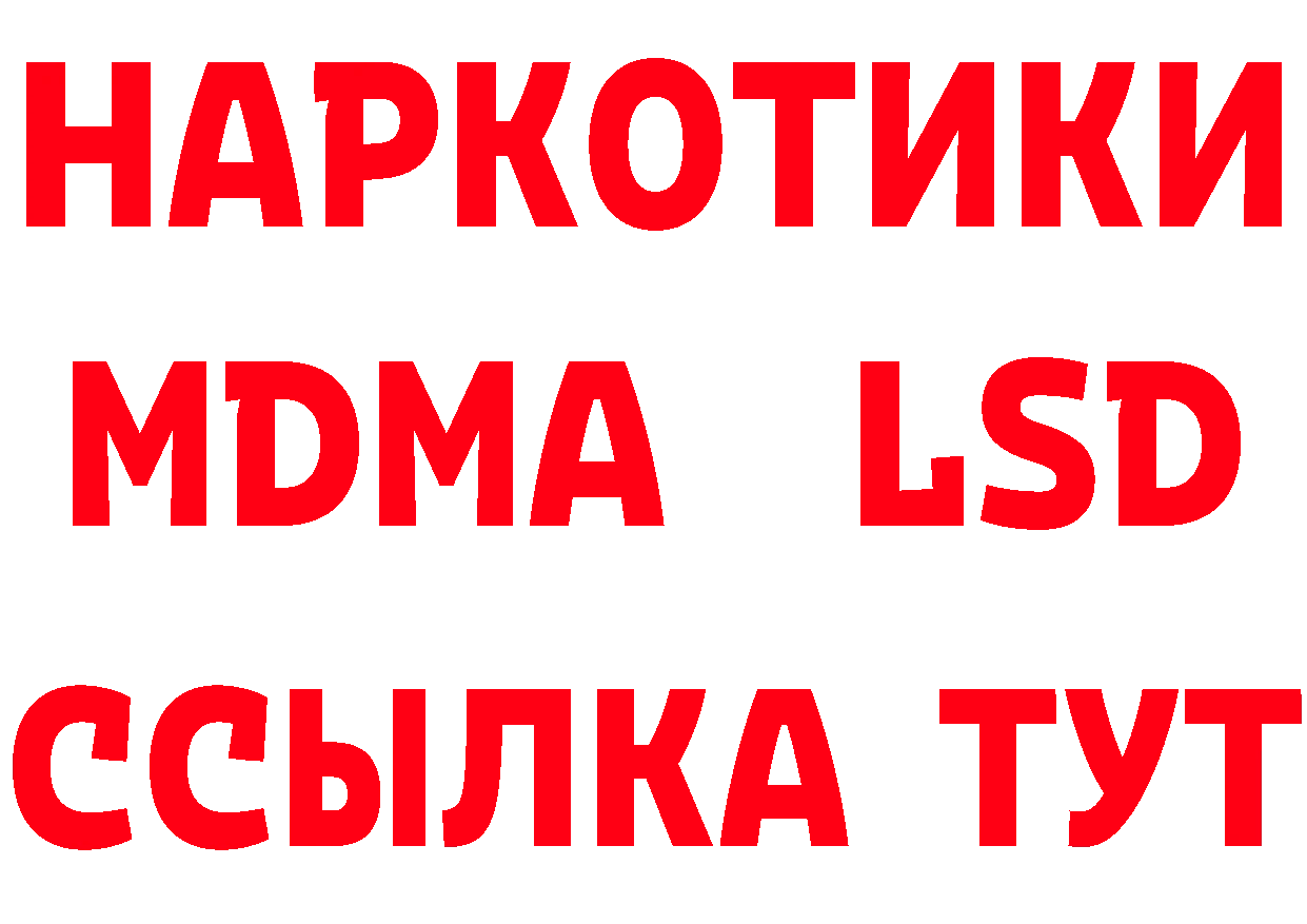 Бутират оксибутират зеркало дарк нет omg Островной